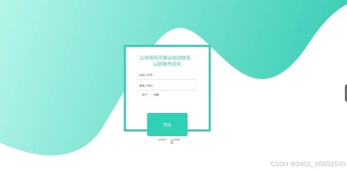 基于Node.js與Vue的農產品銷售網站設計與實現 從計算機畢業設計到商業應用